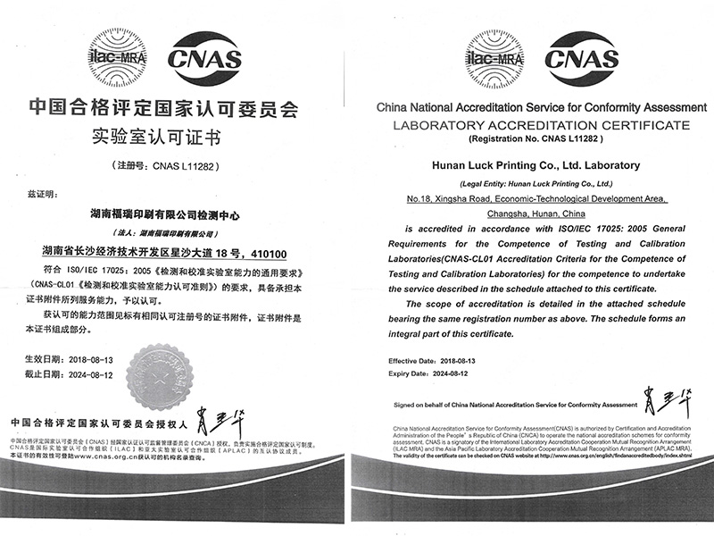 Laboratory accreditation certificate